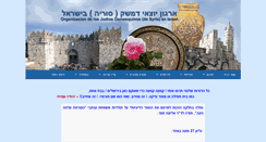 Desktop Screenshot of misham.org